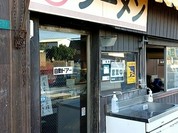 丸星ラーメン