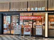 OSOZAi+CAFE 美濃味匠  アスティ岐阜店