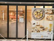 OSOZAi+CAFE 美濃味匠  アスティ岐阜店
