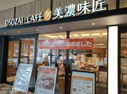 OSOZAi+CAFE 美濃味匠  アスティ岐阜店