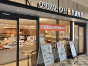 OSOZAi+CAFE 美濃味匠  アスティ岐阜店