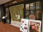 しゃぶしゃぶと焼肉 わにく ミッドランドスクエア店