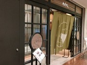 しゃぶしゃぶと焼肉 わにく ミッドランドスクエア店