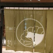 しゃぶしゃぶと焼肉 わにく ミッドランドスクエア店