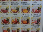 スパゲッ亭 チャオJr. 豊橋MEGAドン・キホーテ店