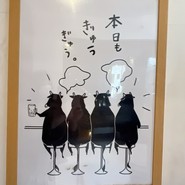 炭火焼肉ごろう