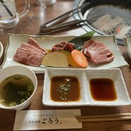 炭火焼肉ごろう