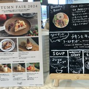 foodscape！ store