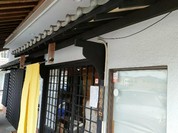 浅草じゅうろく 修善寺はなれ