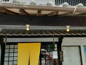 浅草じゅうろく 修善寺はなれ
