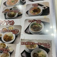 中華料理金の華