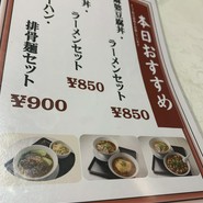 中華料理金の華