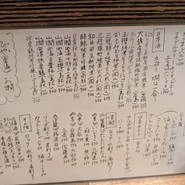 季節料理かたやま