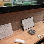 季節料理かたやま