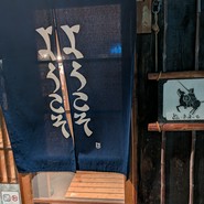 季節料理かたやま