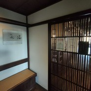 明楽時運 掌福 各務原店