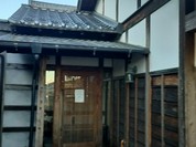 明楽時運 掌福 各務原店