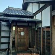 明楽時運 掌福 各務原店
