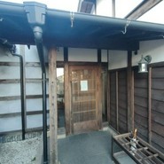 明楽時運 掌福 各務原店