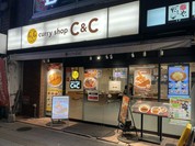 カレーショップ C＆C 秋葉原店