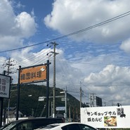 道沿いにあり、わかりやすいです。