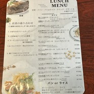 巴里食堂 廿日市店