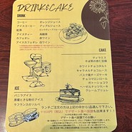 巴里食堂 廿日市店