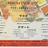 巴里食堂 廿日市店