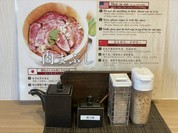 浅草牛光