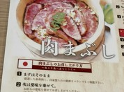 浅草牛光