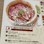 浅草牛光