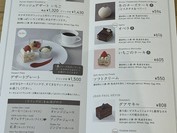 広島アンデルセン （ANDERSEN）