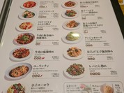 紅虎餃子房 イトーヨーカドー武蔵境店