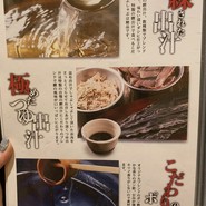 豚しゃぶ　せいろ蒸し　豚匠　なんば邸