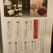 豚しゃぶ　せいろ蒸し　豚匠　なんば邸