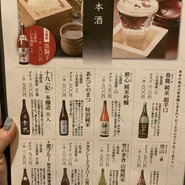 豚しゃぶ　せいろ蒸し　豚匠　なんば邸