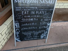 Metzgerei　SASAKI