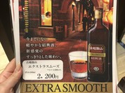 中国料理・四川