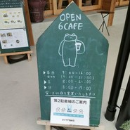 6 CAFE