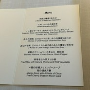 香桃