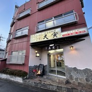 少なくとも30年以上変わらない外観