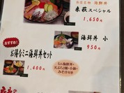 メニュー