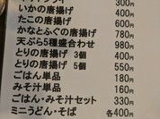 メニュー
