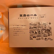 喫茶ビクトリヤ