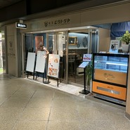 喫茶ビクトリヤ