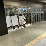 喫茶ビクトリヤ