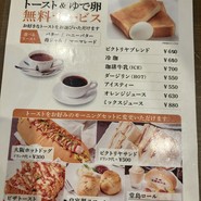 喫茶ビクトリヤ