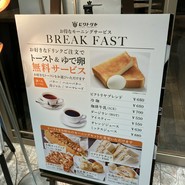 喫茶ビクトリヤ