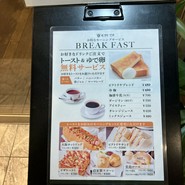 喫茶ビクトリヤ