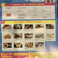 喫茶ビクトリヤ